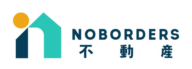 NOBORDERS不動産