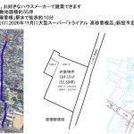 兵庫/高砂市曽根町【中古戸建・古家付き土地/専任物件(VR内覧可能)】