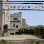 神戸市/東灘区森北町２丁目【建築条件付き土地(全２区画)】