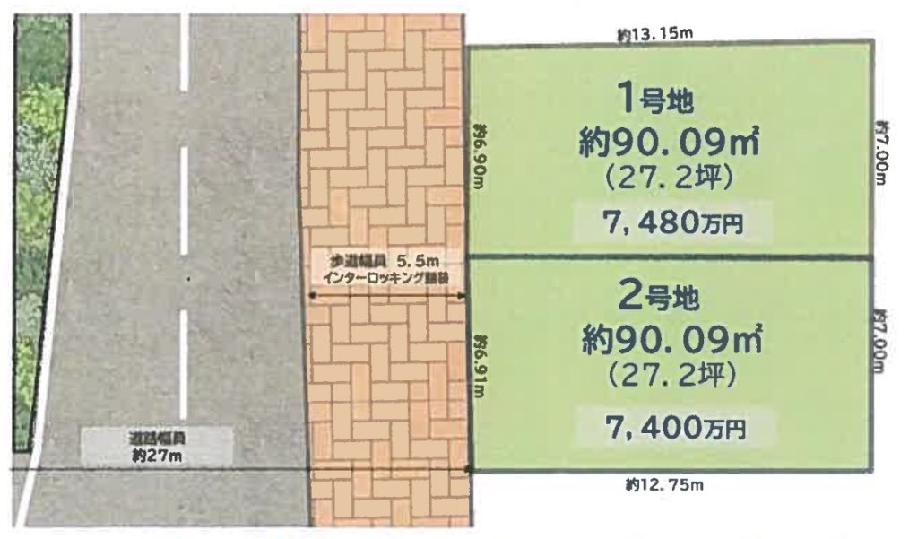 神戸市/東灘区森北町２丁目【建築条件付き土地(全２区画)】